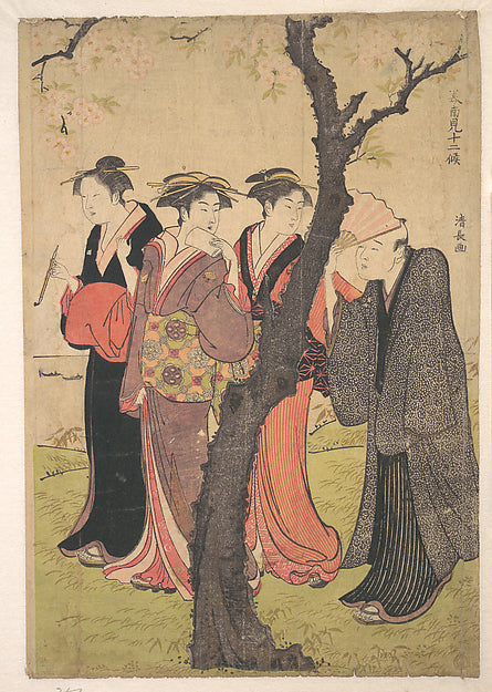 Cherry Blosson Viewing at Gotenyama c1784-Torii Kiyonaga, 16x12"(A3) Poster