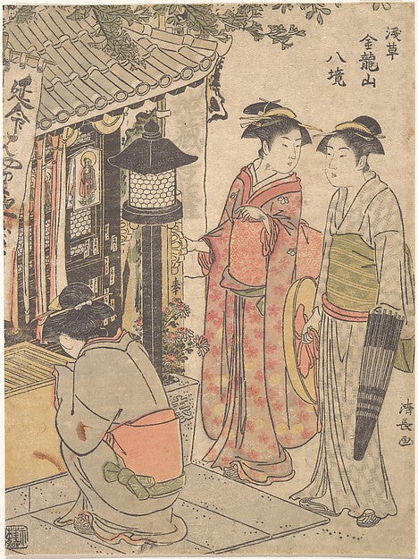 Enmei Jizo-Torii Kiyonaga,  Poster Print
