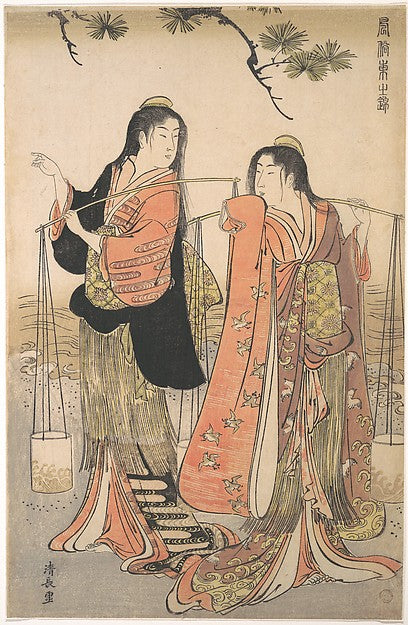 Shiokumi,The Dance of the Beach Maidens from the series Brocad,Classic Ming China Image,  Poster Print Wall Art