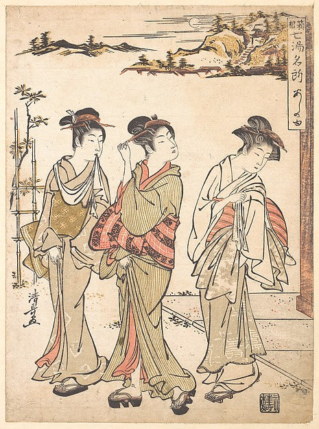 Ashinoyu Spring in Hakone c1779-Torii Kiyonaga,  Poster Print Wall Art