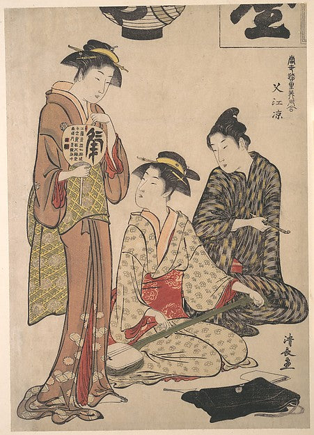 Nakasu no suzumi,Enjoying the Evening Cool at Nakasu c1782–83,  Poster Print