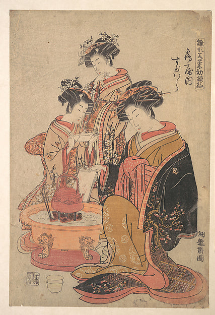 The Oiran Sugawara of Tsuru-ya seated beside a hibachi  c1775,  Poster Print Wall Art