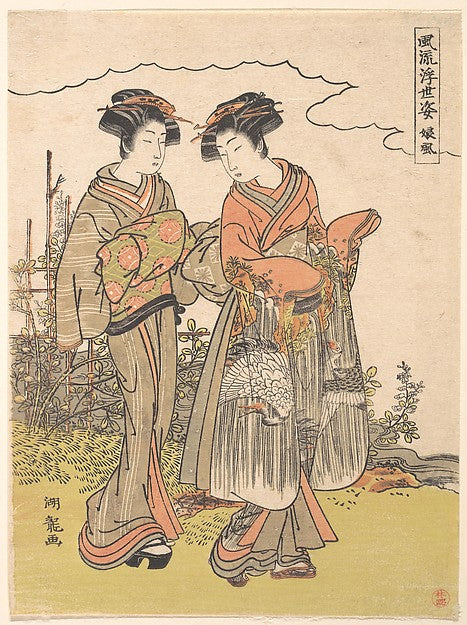 Girl Accompanied by an Elder Attendant Walking by a Stream c17,  Poster Print