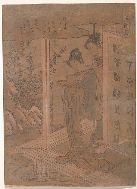 Bush Clover in Province of Omi-Isoda Kory?sai,  Poster Print
