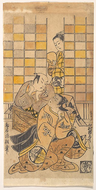 Ichikawa Danjuro II as Kanto Koroku and Yamamura Ichitaro as O,  Poster Print Wall Art