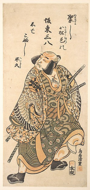 The Actor Nakamura Nakazo as a Warrior 1716–1759-Torii Kiyoshi,  Poster Print