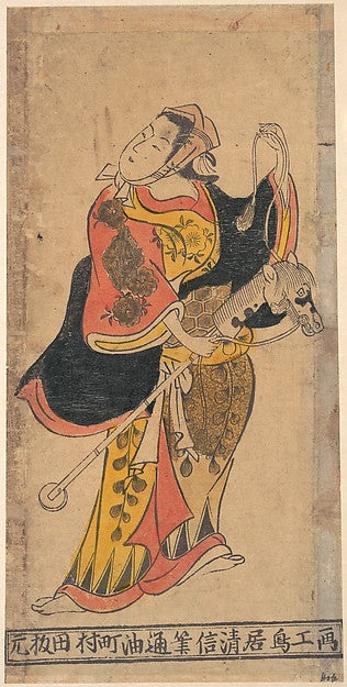 Actor as Woman with Hobby–horse in Unidentified Role-Torii Kiy,  Poster Print
