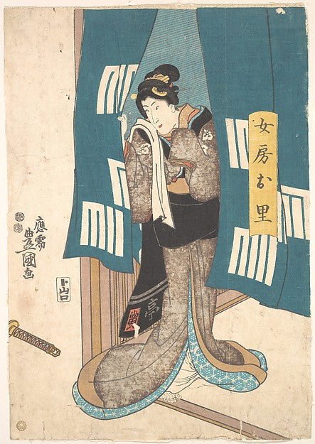Print c1850-Utagawa Kunisada,  Poster Print Wall Art