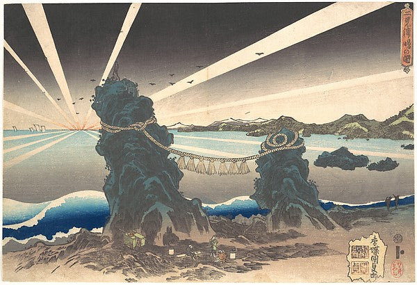 Futami-ga-ura akebono-no kuni,Futami-ga-ura Rocks at Ise,Land,Classic Ming China Image,  Poster Print Wall Art
