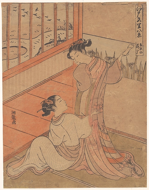 The Flying Down of Wild Geese at Yoshiwara-Isoda Kory?sai,  Poster Print