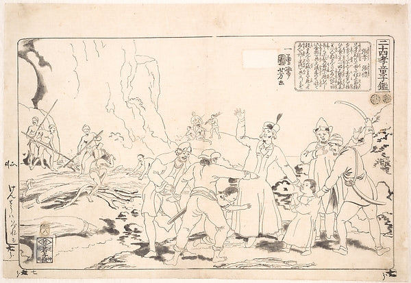 Two Brothers Zhang Xiao and Zhang Li mid-19th cent-Utagawa Kun,  Poster Print