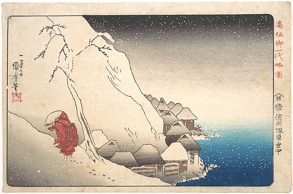 Monk Nichiren in Exile on Sado Island from the series "Illust,  Poster Print