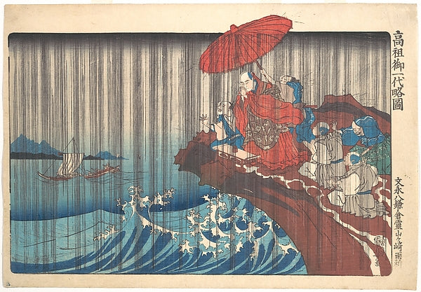 Life of Nichiren: Prayer for Rain Answered c1835-Utagawa Kuniy,Classic Ming China Image,  Poster Print