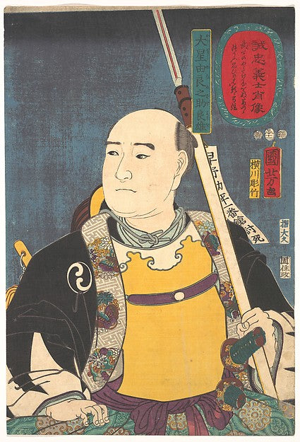 Portrait of Oboshi Yuranosuke Yoshio 1852-Utagawa Kuniyoshi,  Poster Print