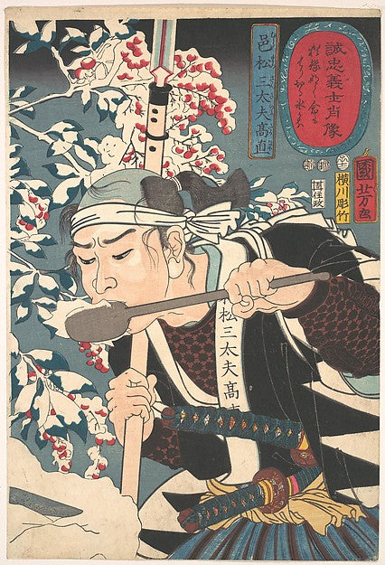 Portrait of Muramatsu Sandayu Takanao 1852-Utagawa Kuniyoshi,  Poster Print