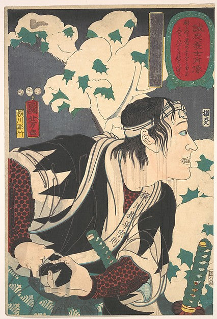 Portrait of Yokogawa Kanhei Munenori 1852-Utagawa Kuniyoshi,  Poster Print