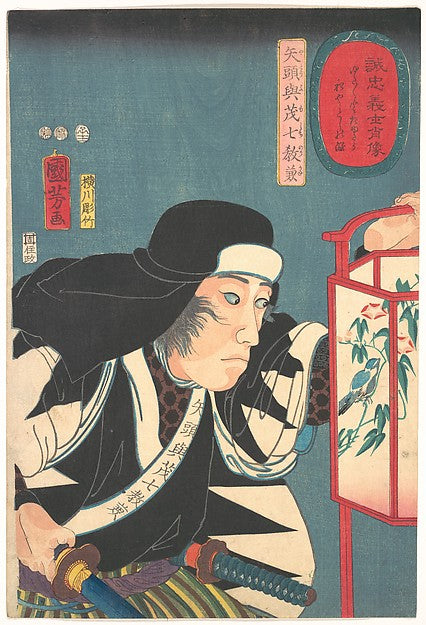 Portrait of Yato Fumoshichi Norikane 1852–53-Utagawa Kuniyoshi,Classic Ming China Image,  Poster Print Wall Art