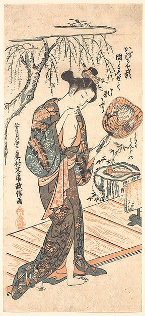 Woman In Loosened Kimono Coming From the Bath c1755-Okumura Ma,  Poster Print Wall Art