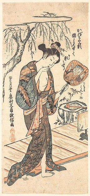 Woman In Loosened Kimono Coming From the Bath c1755-Okumura Ma,16x12"(A3) Poster