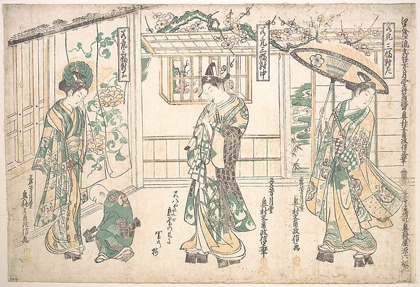 Tripytych of Young Men-Okumura Masanobu,  Poster Print