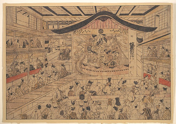 At the Theater-Okumura Masanobu,  Poster Print Wall Art