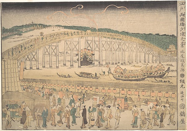 Ryogoku Bridge c1780-Kuwagata Keisai,  Poster Print Wall Art