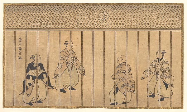 Games of Football Being Played by Nobles-Hishikawa Moronobu,  Poster Print