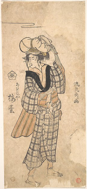 A Woman Carrying a Bundle on Her Head c1790-Ry?k?sai,  Poster Print