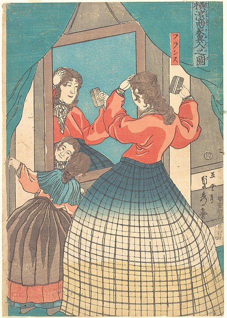Print 1861-Utagawa Sadahide,  Poster Print