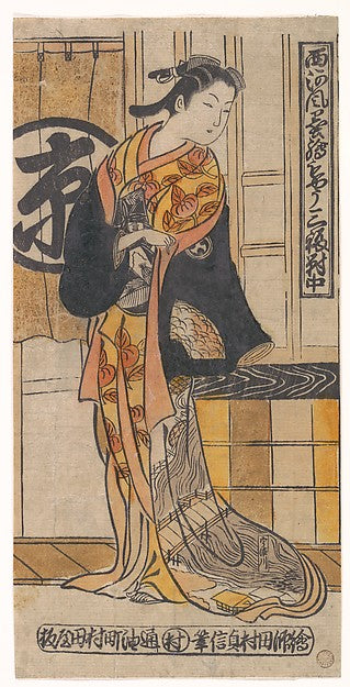 Actor Tsu-uchi Monsaburo in a Woman's Role in the Play "Three,Classic Ming China Image,  Poster Print Wall Art