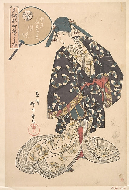 Hanazono of Nakaori-ya c1825-Yanagawa Shigenobu,  Poster Print Wall Art