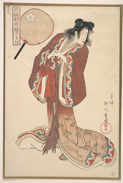Hinazuru of Naka Ogi-ya as an Onna Jittoku c1825-Yanagawa Shig,  Poster Print Wall Art