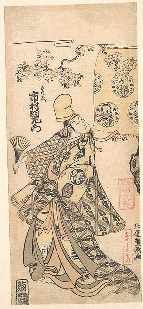 The Actor Ichimura Uzaemon IX 1769-Kitao Shigemasa,  Poster Print