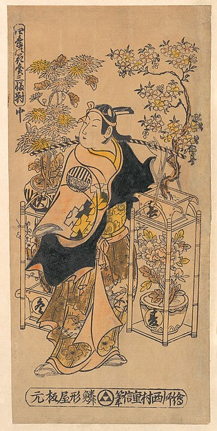 The Actor Ogino Isabur? as an Itinerant Flower Vendor c1738-Ni,  Poster Print