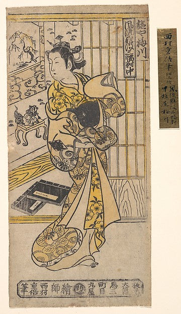 The House of Umegawa-Nishimura Shigenobu,  Poster Print Wall Art