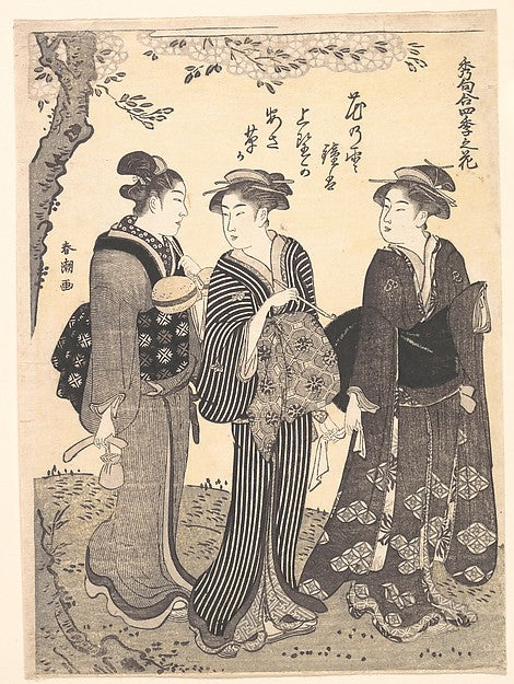 Two Women Accompanied by a Maid 1780–1795-Katsukawa Shunch?,  Poster Print