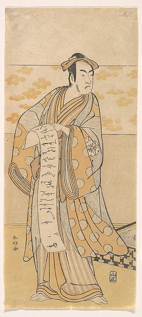 The Actor Matsumoto Koshiro I 1674–1730 Reading a Letter-Kats,  Poster Print
