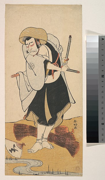 The First Nakamura Nakazo as a Ronin Samurai Attired in a Blac,  Poster Print Wall Art