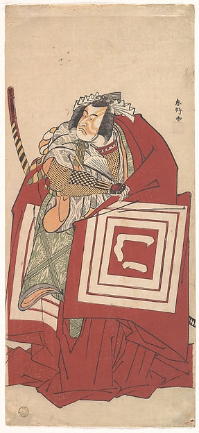 ,Kabuki Actor Ichikawa Monnosuke II as Shinozuka in a,16x12"(A3) Poster