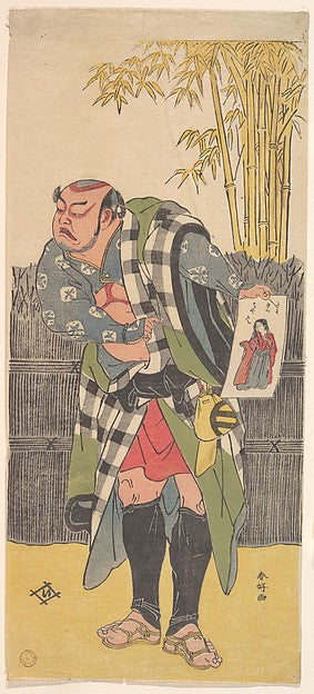 ,Kabuki Actor Kataoka Nizaemon VII,16x12"(A3) Poster