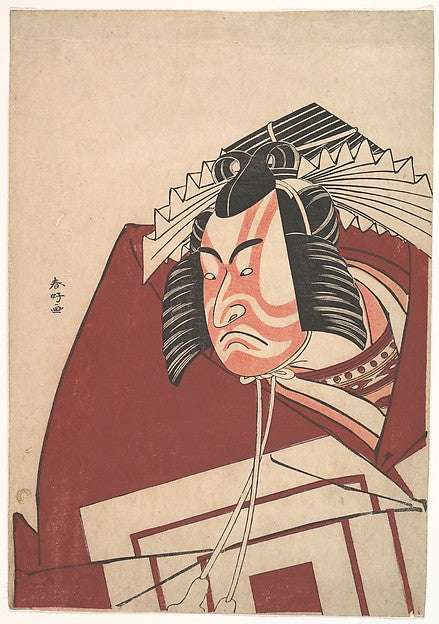Ichikawa Danjuro V in a Shibaraku Performance c1789-Katsukawa,Classic Ming China Image,  Poster Print Wall Art