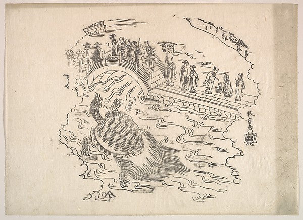 Shinabazu Benten Kaicho: Ceremony of Worshipping Benten at Shi,  Poster Print