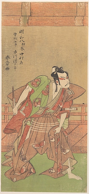 Ichikawa Danjuro V with Sword and Fan 1771-Katsukawa Shunsh?,  Poster Print