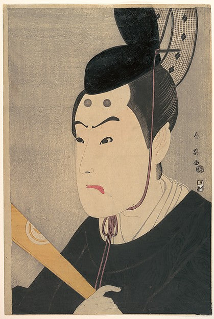 Bando Hikosaburo III as Sugawara no Michizane from the Kabuki,Classic Ming China Image,  Poster Print Wall Art