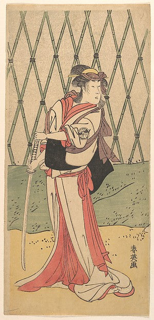 Segawa Kikunojo in a Female Role 1762–1819-Katsukawa Shun'ei,  Poster Print