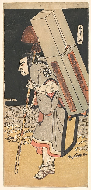The actor Nakamura Nakazo as a rokuju-rokubu c1780-Katsukawa,  Poster Print