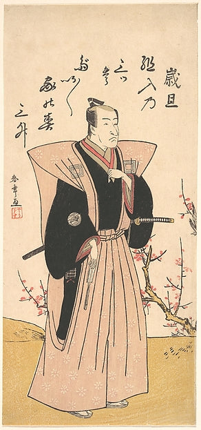Ichikawa Danjuro V in Ceremonial Robes c1786-Katsukawa Shunsh?,  Poster Print