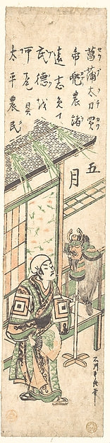 Go Gatsu,The Fifth Month c1748-Ishikawa Toyonobu,Classic Ming China Image,  Poster Print Wall Art