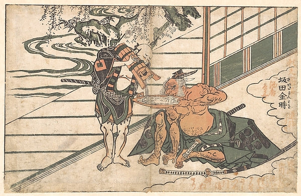 Legendary Strongman Sakata Kinpira Drinking Sake c1750-Ishika,Classic Ming China Image,  Poster Print Wall Art