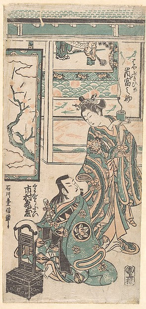 The Actor Arashi Tominosuke in the Role of Hyasakihime and I,  Poster Print